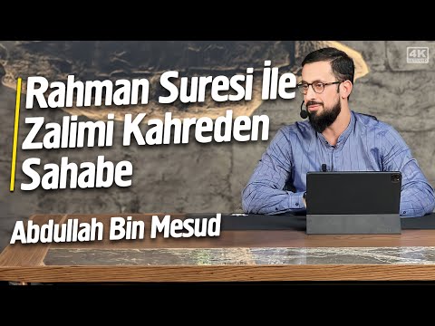 Rahman Suresi İle Zalimi Kahreden Sahabe - Hz. Abdullah İbni Mes'ud (r.a.) @Mehmedyildiz
