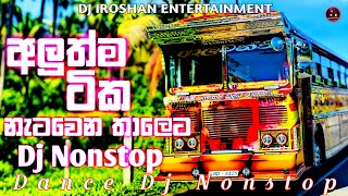 2024 Dance Hitz Vol. 21 ( Old & New Songs ) Dj Nonstop | King of Baila | Party Mix | Dj Iroshan