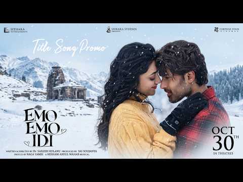Emo Emo Idi Song Promo | Roshan Meka , Preity Mukhundhan | Emo Emo Idi Title Song