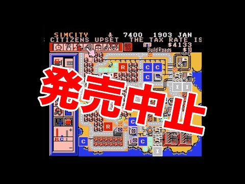 PCゲーム シムシティ 未開封 hqdefault.jpg