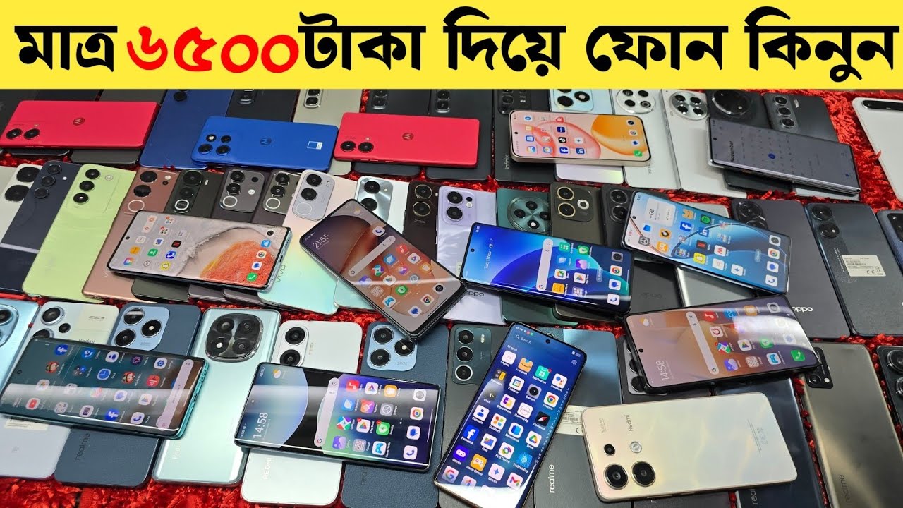 Used Phones Collection Used phone special collection | mobile phone price - YouTube