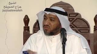 لحافظ القرآن الشيخ جزاع الصويلح
