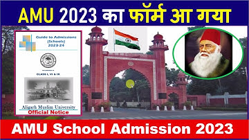 AMU 2023 Online Application form आ गया Woww  | AMU Admission 2023-24 | AMU Entrance Exam 2023