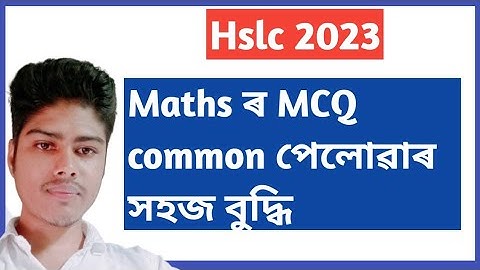 class 10 maths mcq questions for board exam 2023//class 10 maths mcq@myeducationbhaskarborah