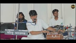 Tere naina kyu bhar aaye!!!cover song live!!! Bidasar !!!Sampat Dadhich!!!Sad version 