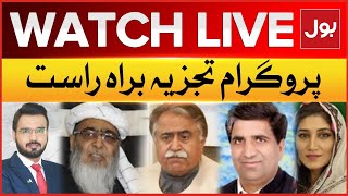 LIVE :  Tajzia | Opposition Protest in NA | Meher Bano Qureshi | Hafiz Hussain Ahmed | Javed Abbasi