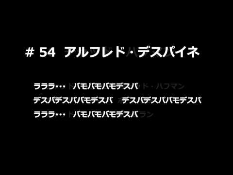 千葉ロッテマリーンズ 2015 選手別応援歌