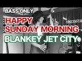 【BASS ONLY】HAPPY SUNDAY MORNING / BLANKEY JET CITY