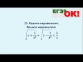 Иррациональное неравенство. Задание 15 ЕГЭ по математике. (46)