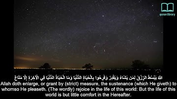 سورة الرعد | ياسر الدوسري   مترجم   Surah Ar Rad | Yasser Aldosari with English Subtitles