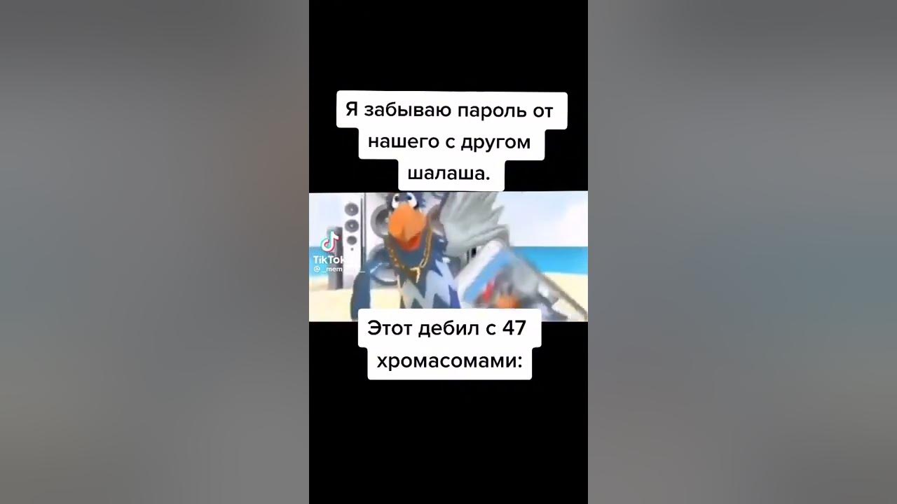 Ты кто такой давай до свидания - YouTube