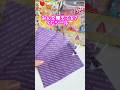 【10年ぶりの駄菓子屋さん🍭】何が出るかな?💖おみくじシール3回引いてシール帳に貼っていく🥹✨#平成女児 #シール帳 #asmr