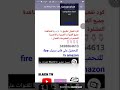 كود Black Tv مجاني ومضمون كود Black Tv مجاني ومضمون