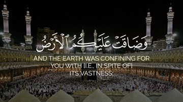 لقد نصركم الله في مواطن كثيرة | أبو بكر الشاطري شاشة سوداء بدون حقوق سورة التوبة بدون حقوق