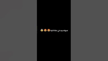 أروع ما سمعت ❤️📖 | تلاوة خاشعة تهز القلوب 🤲✨