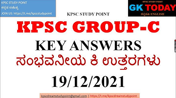 KPSC GROUP-C KEY ANSWERS||ಸಂಭವನೀಯ ಕಿ ಉತ್ತರಗಳು||19/12/2021||TODAY