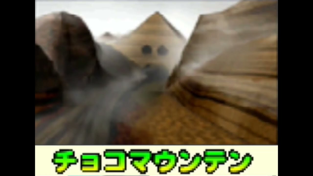 チョコマウンテン　64　BGM　10分耐久　【マリオカート６４】　【BGM】