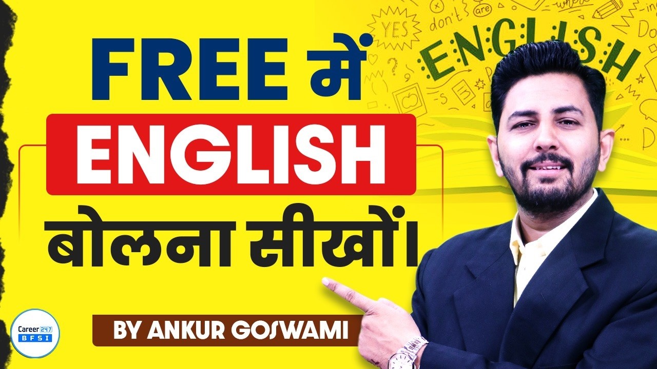Spoken English Full Course in 1 Video | English Speaking for Beginners ...