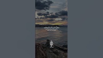 اواخر سورة البقرة بصوت القارئ اسلام صبحي #القرآن_الكريم #ارحقلبك #تلاوة_خاشعة #اسلام_صبحي #تلاوات
