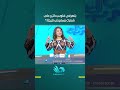 بتصرفي فلوس كتير على شعرك ومفيش نتيجة؟مروة إمام هتقولك الطريقة الصح للعناية بالشعر!
