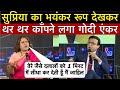 Godi media anchor insult             godi media exposed