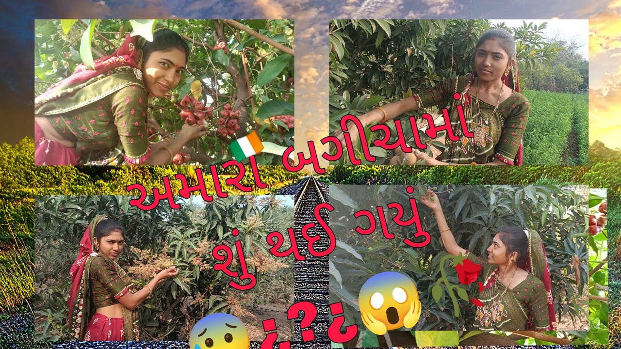 પહેલા જાંબુ....કસા..હતા... હવે પાકી ગયા🤤🤤