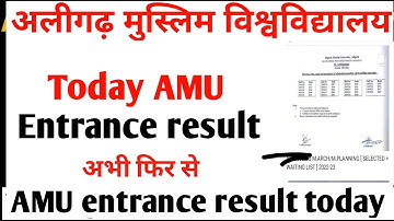 AMU today entrance result out 2022 AMU results 2022