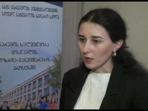 საიმერლოს საჯარო სკოლის პროექტი