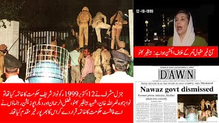 12 October 1999 Benazir Bhutto was claimed dismissal of Nawaz Sheriff's Fascist Govt.