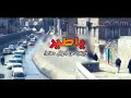 ياطير خبرني عن احوال صنعاء