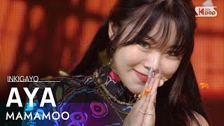 MAMAMOO(마마무) - AYA @인기가요 inkigayo 20201115 Resimi