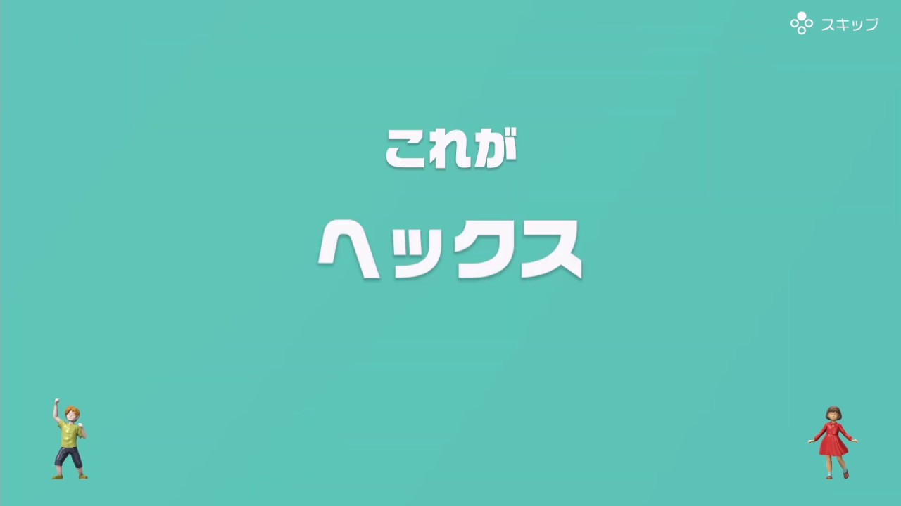 ゆっくり実況] とらのアソビ大全 その16 [ヘックス] - YouTube