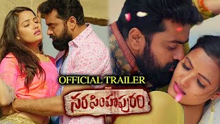 Narasimhapuram Telugu Movie Trailer | Nandakishore | Sriraj Balla | 2021 Latest Trailers | Tollywood