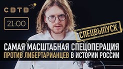 Svtv Youtube