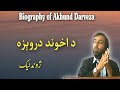 Biography of akhund darveza       pashto research academy 