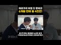 여러가지 부업 다 망하고 6개월 만에 월 4천만