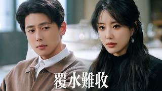 He Let His Mistress Destroy Her—Now the Untouchable Billionaire Shields Her and Crushes Them All