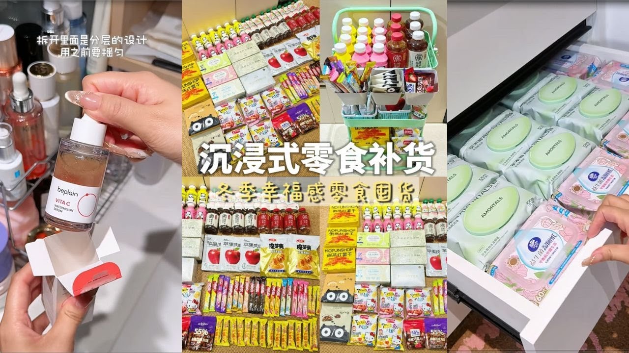 Immersive Shopping Spree Restocking🎀 | Winter Happiness Snack Stocking | Immersive Cleaning✨