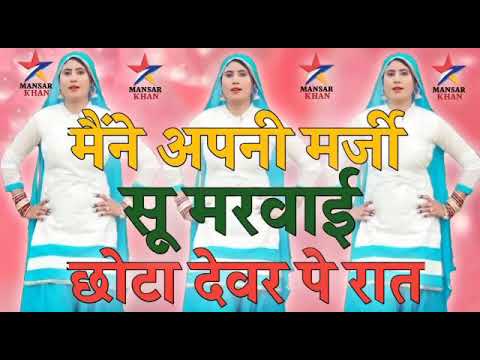 Mera Picha karna Chod Diya Abid yaar - YouTube