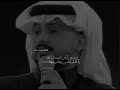 يا وليف الروح يا بعيد الدار انت الجمال اليوسفي من الاخير غريب ال مخلص عبد الله المخلص