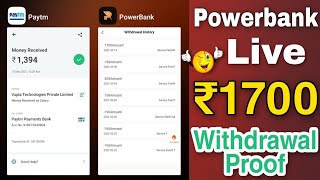 🔴 Live ₹1700 Paytm Cash Withdrawal Proof || Powerbank App #Shorts screenshot 1