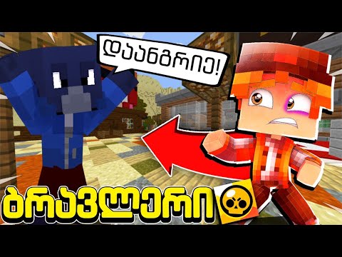 რა პრობლემები შემიქმნა ბიზნესმა | ბრავლერი #90