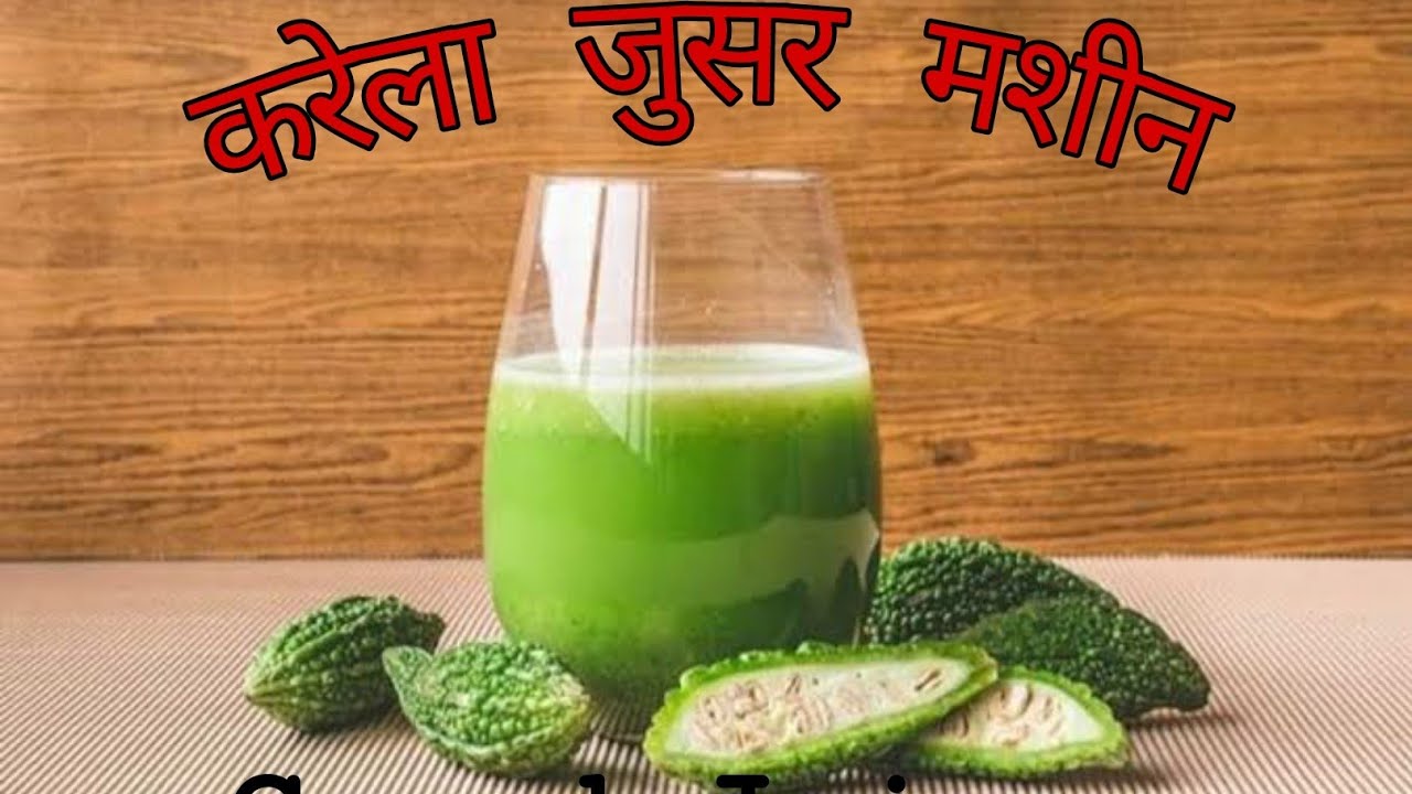 karela juicer machine karela juice benefit carrot juicer machine amala