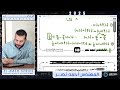 حل تدريبات علي الاحتمالات جزء ثاني احصاء الصف الثالث الثانوي 