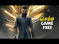 Deus ex mankind divided is free on epic   scifi action rpg