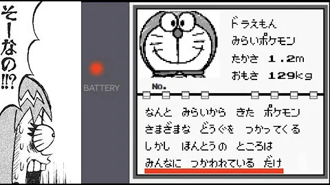 サザエさん ポケモン