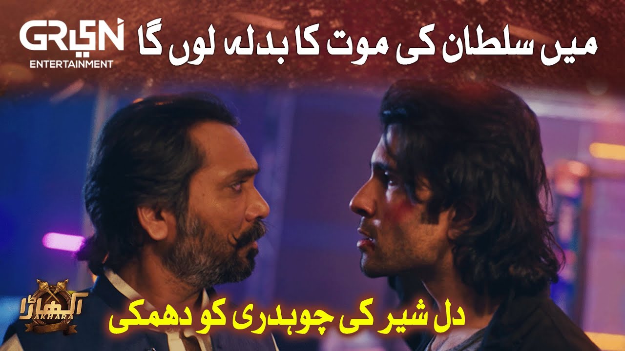 Dil Sher Open Challenge to Chaudhry Riasat and Rustam | Akhara | Best ...
