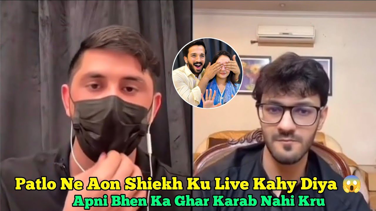 Patlo Ne Aon Shiekh Ku Live Kahy Diya 😱 | Apni Bhen Ka Ghar Karab Nahi Kru