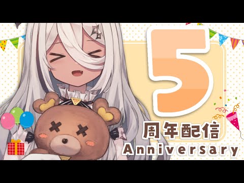 【🎊】５周年記念会場【 #陽夏のの / Vtuber】