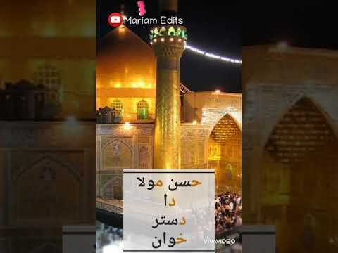 New Whatsapp Naat Status 2020 Muharam Moula Mera V Ghr Houvy